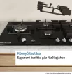 BOSCH PPQ7A6I40 Serie|6 Beépíthető gázfőzőlap Fekete | 75 cm